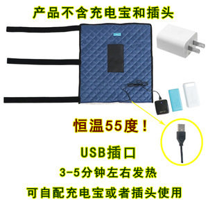 Enveloppe chauffante électrique Yuqilin bleu foncé 55x50cm – Chaleur et protection pour les blessures et fractures - Product Image 4