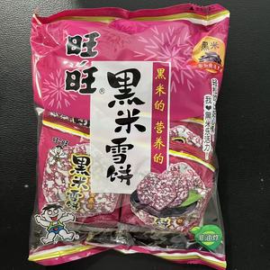 <span class=keywords><strong>Galletas</strong></span> de Arroz Crujientes con Sabor a Miel Wangwang, Forma de Anillo, 84g*20 Bolsas <span class=keywords><strong>por</strong></span> Caja, Dulces Obleas de Azúcar, Venta al <span class=keywords><strong>por</strong></span> Mayor de Fábrica - Product Image 6