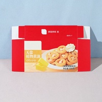 Impression de boîte personnalisée ISO FSC RoHS recyclés estampage à chaud en relief CMJN carton papier sel de mer boîte