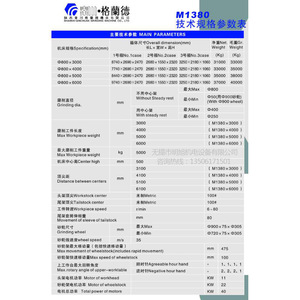 Máquina Rectificadora Cilíndrica Externa Qinchuan M1380 3000 4000 5000mm para Mecanizado de Precisión - Product Image 1
