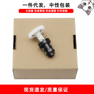 อะไหล่เครื่องพิมพ์บราเดอร์ ชุดเฟืองขับโทนเนอร์ HL 5250 5240 5350 5370 ฝาครอบสีขาว เฟืองเดี่ยว - Product Image 2