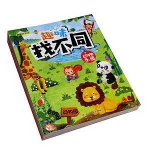 Coran interactif, cadeaux musulmans, ordinateurs portables, tablettes audio, blocs de dessin, livre électronique pour enfants en anglais et en arabe, cadeaux arabes islamiques - Product Image 5