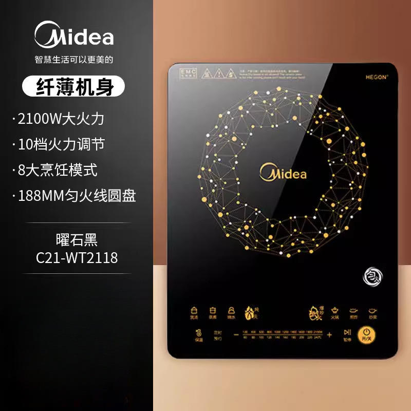 ออบซิเดียนแบล็ค [2100W] C21-WT2118