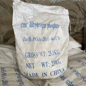 베스트 가격 아연 이 수소 인산염 P2O5 46-52% CAS 14485-28-0 - Product Image 3