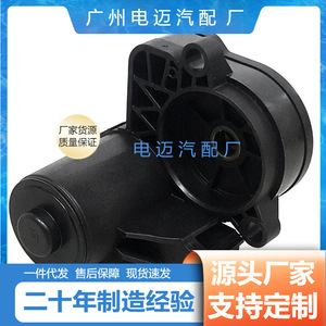 มอเตอร์คาลิปเปอร์เบรกหลังบีเอ็มดับเบิลยู 34216860007 สำหรับเปลี่ยนซ่อม - Product Image 5