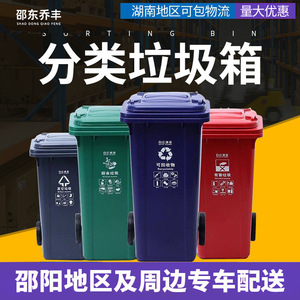 Large outdoor 240L thickened <b>plastic</b> foot-operated sanitation garbage <b>bin</b> with <b>lid</b> for residential communities - wholesale from - Product Image 4