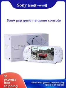 Consola de Juegos Portátil PSP3000 Original para PS1, con Resolución de Pantalla de 720p y Batería de 3000 mAh - Product Image 4