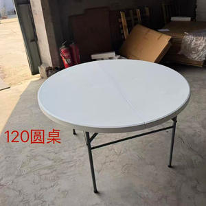 Tables rondes pliantes en plastique blanches pour événements, banquets, réceptions et mariages en plein air, 4 pieds, <span class=keywords><strong>6</strong></span> <span class=keywords><strong>personnes</strong></span>, vente en gros - Product Image 6