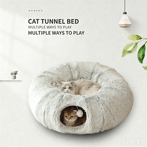 Pet <b>nest</b> foldable cat tunnel <b>nest</b> winter new cat <b>nest</b> cat tunnel long plush warm dog <b>nest</b> cross-border wholesale - Product Image 6