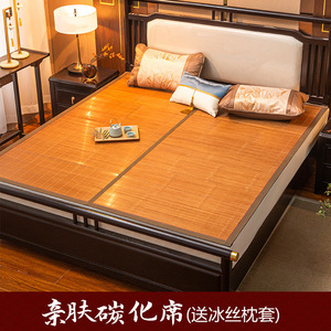 Bamboo Cooling Mat 1.5m Double Sided <b>Foldable</b> For Summer Bedding Adult Use Breathable Flat Sheet - Product Image 4