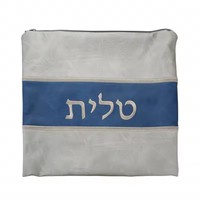 Sacs à fermeture éclair en velours multicolores avec logo brodé personnalisé pour Tallit et Téfiline et pochettes de rangement pour Bible