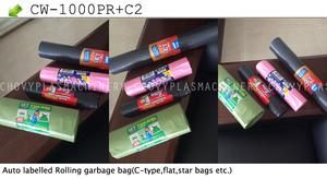 Tốc độ cao siêu thị Túi Rau trên cuộn Máy làm - Product Image 5