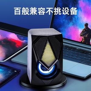 ลำโพง Dragon Guardian N-19 พร้อมไฟ RGB สำหรับคอมพิวเตอร์ตั้งโต๊ะ แล็ปท็อป มัลติมีเดีย ซับวูฟเฟอร์แบบมีสาย - Product Image 4