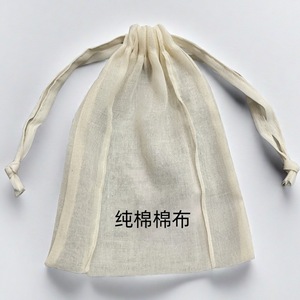 Sac à cordon en coton mince en coton mince produits en bois huile essentielle rétro Diablement <span class=keywords><strong>Fort</strong></span> sacs travaux à la main Diablement nostalgique - Product Image 3