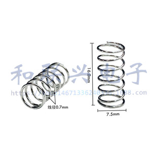 Abrazadera de Soldadura Tipo Bota Steel Wave 5 #   Con muelle y funda de hierro para ensamblaje de PCB - Product Image 2