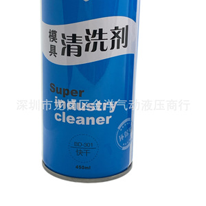 Limpiador Industrial Super Bd-301 450ml, Limpiador de Moho de Secado Rápido para Uso Industrial en Plástico - Product Image 1
