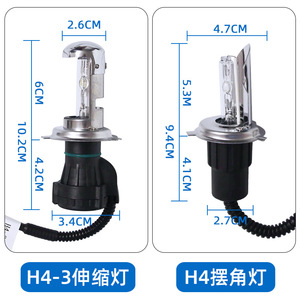 Lámpara retráctil H4 DAO Fabricante de bombillas de xenón HID de alta potencia y más brillante para dar la vuelta al coche - Product Image 4