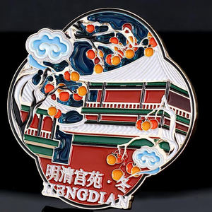 Aimants de réfrigérateur personnalisés en métal, souvenir de la ville de Chine, logo promotionnel - Aimants de réfrigérateur personnalisés, imperméables, écologiques, faible MOQ, cadeaux de voyage - Product Image 4