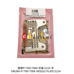 Plaque à aiguilles Siruba E224 de la marque KENLEN, pièce de rechange pour machine à coudre industrielle, best-seller - Product Image 3
