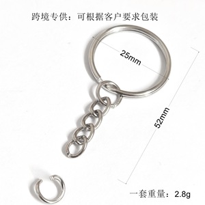 Metal <b>Key</b> Chain Zinc Alloy Round Plated Chain Keyring For Jewelry Craft DIY <b>Accessories</b> - Product Image 5