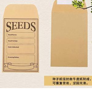 Enveloppes autocollantes en papier kraft jaune très vendues pour les fournitures de jardin, exportables, inscription possible pour les chèques, cartes, pièces de monnaie et graines - Product Image 2