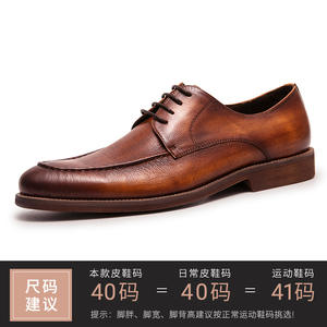 Zapatos de Vestir de Cuero con Cordones y Puntera Cuadrada para Hombre, Estilo Derby, de Lujo, para Oficina, Carrera, Fiesta, Verano, Ligeros y Transpirables - Product Image 6