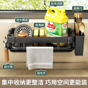 Égouttoir mural de cuisine en acier inoxydable, support carré pour vaisselle, organisateur d'évier multifonctionnel en acier au carbone et ABS - Product Image 2