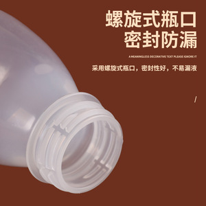Bouteilles en plastique PP de qualité alimentaire 200 ml 500 ml avec bouchon à vis, bouteille ronde épaissie pour distribution de boissons, emballage général - Product Image 2