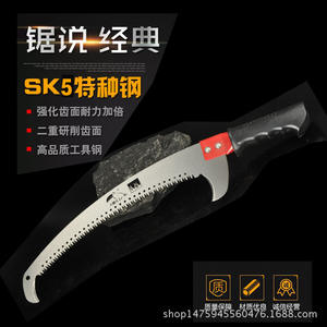 Scie à double crochet Toucan 430 mm, épaisseur 1,2 mm, pour l'élagage des hautes branches, scie à main de jardin, manche en fer, étui en cuir - Product Image 2