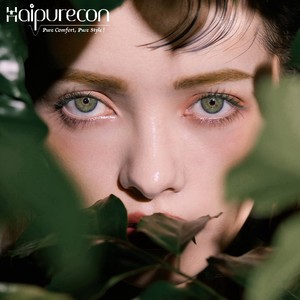 Haipurecon Lentilles de contact de couleur brune Contacts de couleur naturelle 1 an Contacts Big Eye Color Every Year 14mm - Product Image 3