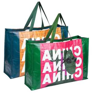 Sacs de courses personnalisés en RPET non tissé - Sacs fourre-tout réutilisables en polypropylène écologiques |   Emballage OEM laminé imperméable - Product Image 1