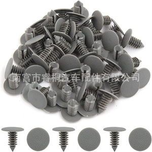 Clips de fixation en plastique gris Shuangxuan pour automobile, taille unique, pour pare-chocs de porte et tapis de sol - Product Image 5