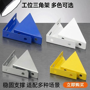 Support triangulaire pour établi, support épaissi pour rangement d'outils de bureau, options multicolores - Product Image 2