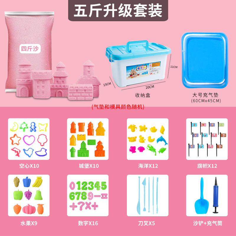 3- [Rose] Coffret cadeau amélioré de 2,5 kg