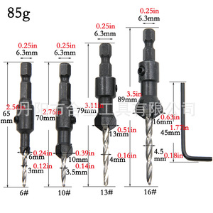 MR สว่านเจาะ countersunk ก้านหกเหลี่ยมเหล็กความเร็วสูงสำหรับงานไม้และงานเจาะเหล็ก - Product Image 5