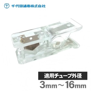 เครื่องตัดท่อชิโยดะ TC-16 เกรดอุตสาหกรรมสำหรับตัดท่อพีวีซี ใช้ในงานผลิต - Product Image 5