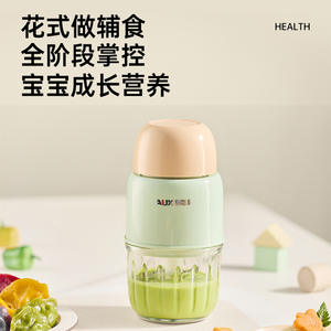 Procesador de Alimentos para Bebés AUX de 0.3L, Licuadora Eléctrica Multifuncional para Alimentos Complementarios Nutricionales - Product Image 2