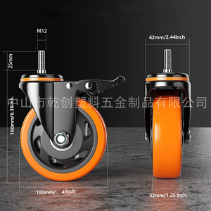 <span class=keywords><strong>Roulettes</strong></span> en polyuréthane orange robustes Roues en polyuréthane de 4 pouces <span class=keywords><strong>Roulettes</strong></span> industrielles <span class=keywords><strong>Roulettes</strong></span> verrouillables doubles <span class=keywords><strong>pour</strong></span> établi de <span class=keywords><strong>meubles</strong></span> de charrette à bras - Product Image 5