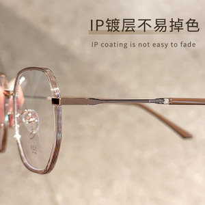 Gafas Mirror One con montura ovalada, sin prescripción médica, 210044, protección contra la luz azul, de metal, para mujer, revestimiento IP duradero - Product Image 1