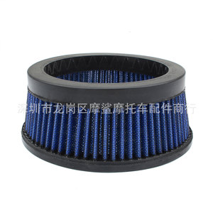 Filtre à air pour moto Moshark MP09-001-0004 pour Harley Davidson Sport XL Glide Softail Dyna Modification - Product Image 1