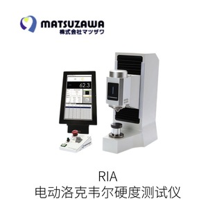 Durómetro Vickers MATSUZAWA, Fabricado en Japón, para Aleaciones de Aluminio, con Especificaciones para Pruebas de Alambre - Product Image 4