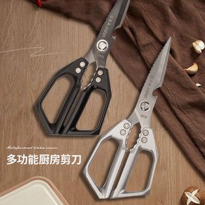 <b>Kitchen</b> Scissors Stainless Steel 7.5 In Heavy Duty Multi Functional For Bone Cutting And Barbecue Use - Product Image 2