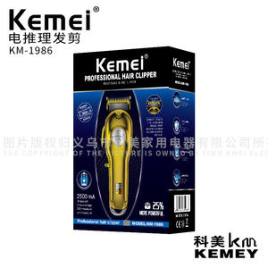 Tondeuse à cheveux électrique Kemei KM-1986, corps métallique, écran numérique, usage professionnel en salon - Product Image 4