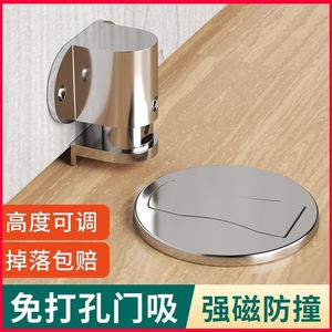 New type of door stopper, no <b>drilling</b> required, invisible door stopper, anti-collision strong <b>magnetic</b> door stopper, quiet - Product Image 4