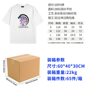 T-shirt pour homme en coton pur sur mesure, coupe ample, blanc, tailles SMLXL, motif de dessin animé, style tendance pour les jeunes - Product Image 2