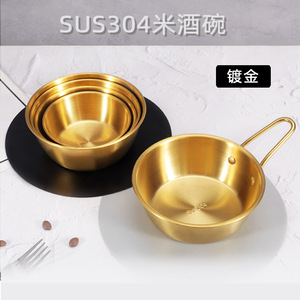 Tazón para Vino de Arroz SUS304 con Asa, Bañado en Oro, para Restaurante, Camping y Exteriores, Tazón para Condimentos - Product Image 1