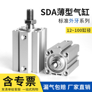 Cylindre pneumatique Dde Dade à filetage externe, ajustement fin, 20 25 32 40 63X10X15S B, piston en aluminium avec aimant - Product Image 3