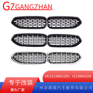 Grille de pare-chocs avant BMW Z4 G29 style diamant météore modifiée pour mise à niveau et rétrofit en plastique ABS - Product Image 5