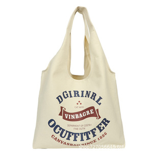 Logo personnalisé en gros imprimé écologique réutilisable épicerie vierge toile coton fourre-tout gilet sac fermeture à glissière supermarché cadeau - Product Image 4