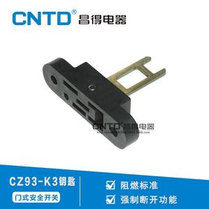 Interruptor de Seguridad Eléctrico Tipo Puerta CNTD Changde CZ93-K3, Interruptor de Límite de Potencia con Máximo de 10A Corriente - Product Image 4